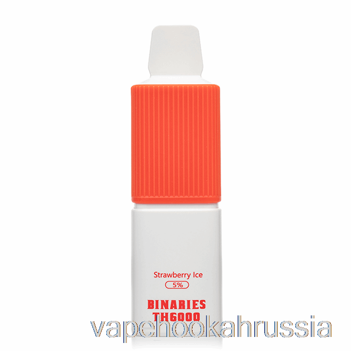 Vape Juice Horizon Binaries Th6000 Одноразовый клубничный лед
